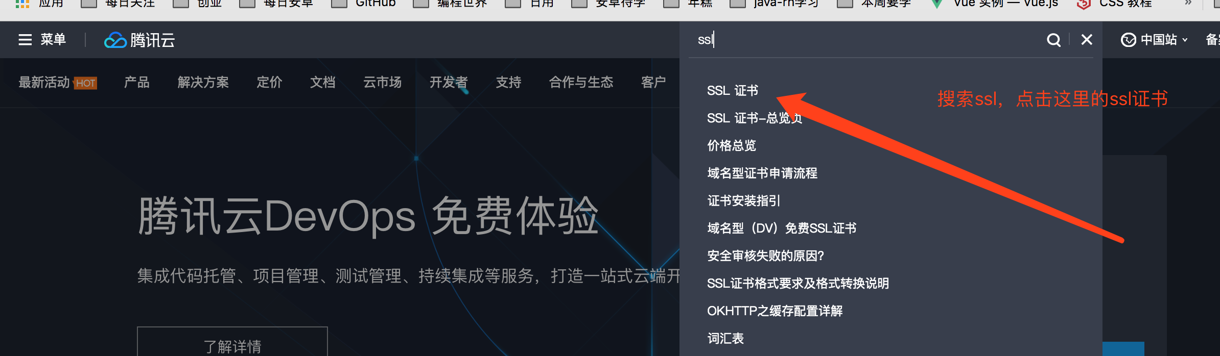关于javahttps客户端证书的信息-第2张图片-太平洋在线下载