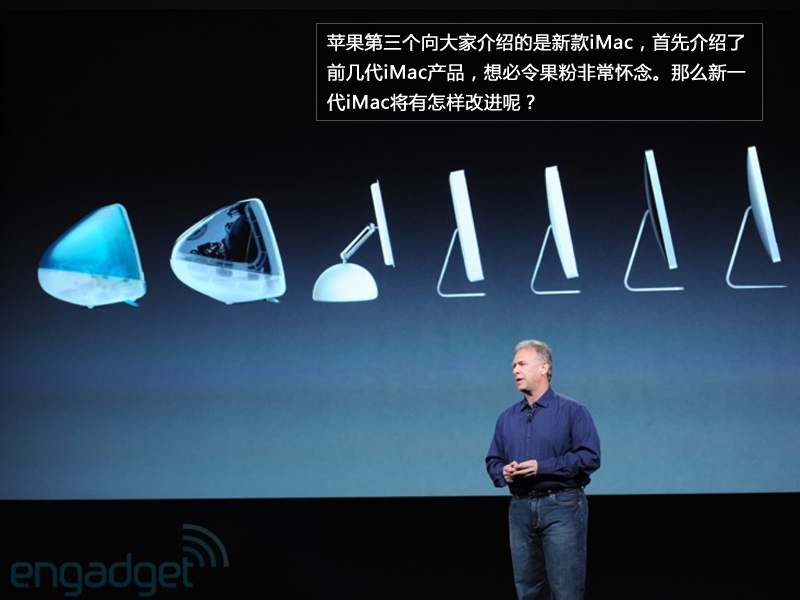 苹果2013发布会中文版(iphone13发布会完整版)
