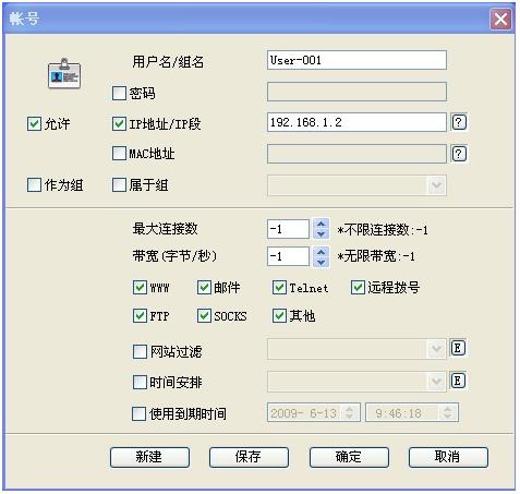 客户端ip地址(客户端ip地址怎么看wireshark)