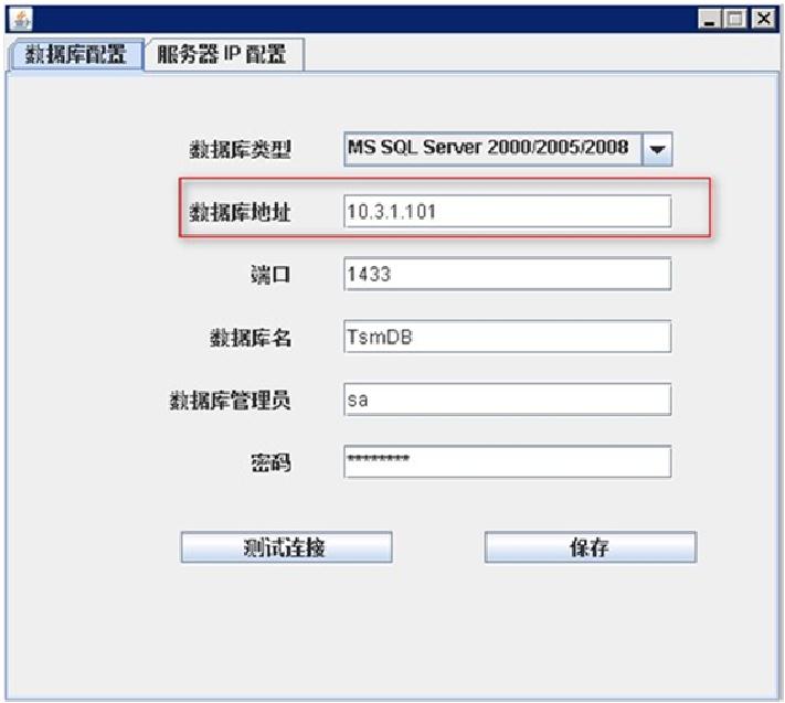 客户端ip地址(客户端ip地址怎么看wireshark)-第2张图片-太平洋在线下载