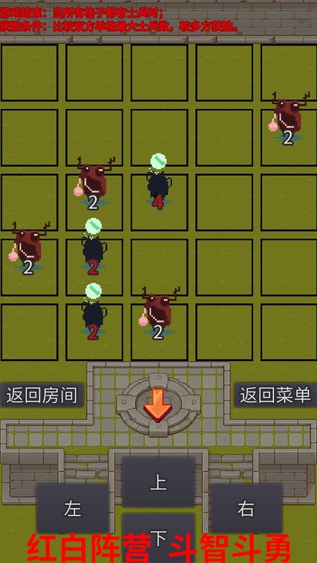 小兵大作战苹果版下载教程(小兵大作战无限金币下载)-第2张图片-太平洋在线下载
