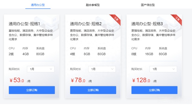 中国移动客户端电脑版(中国移动客户端打开下载)