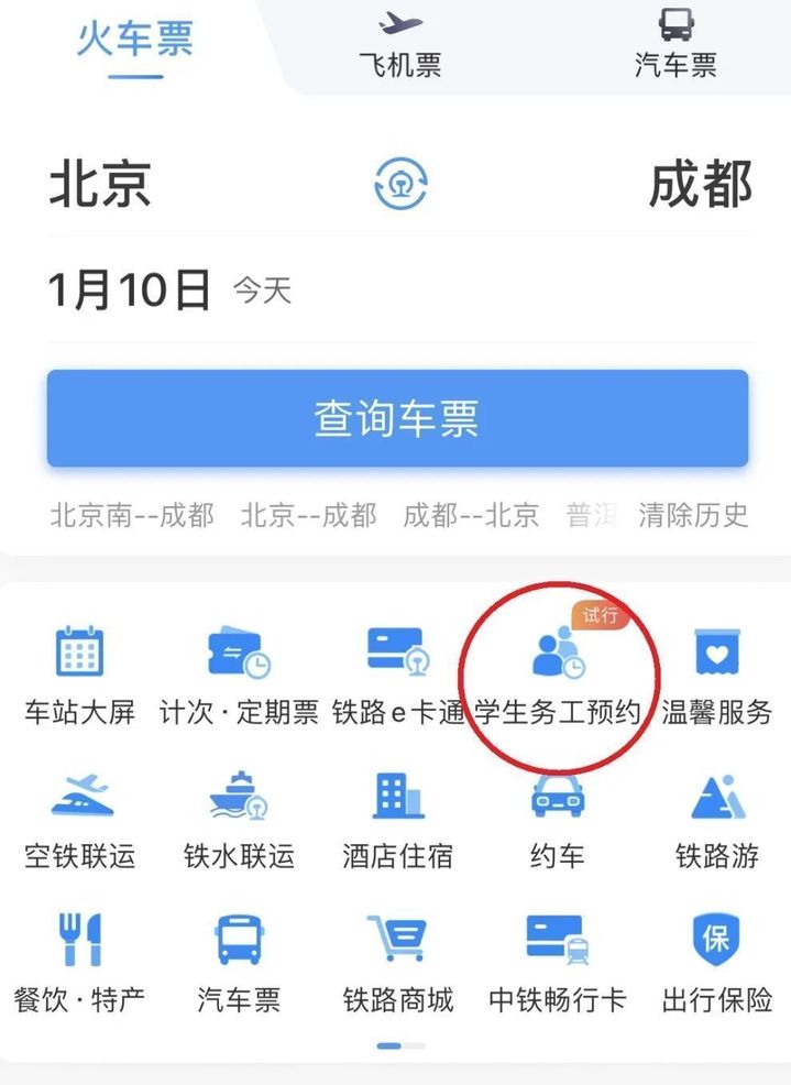 荔枝网电脑客户端(荔枝网新闻客户端)-第2张图片-太平洋在线下载