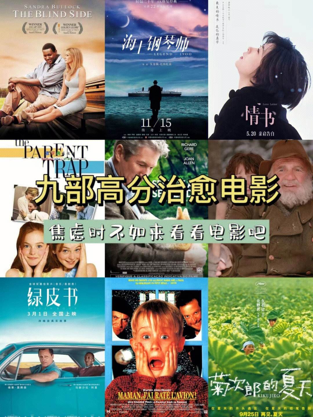 被窝电影手机版(51无敌电影曙光同城)-第1张图片-太平洋在线下载