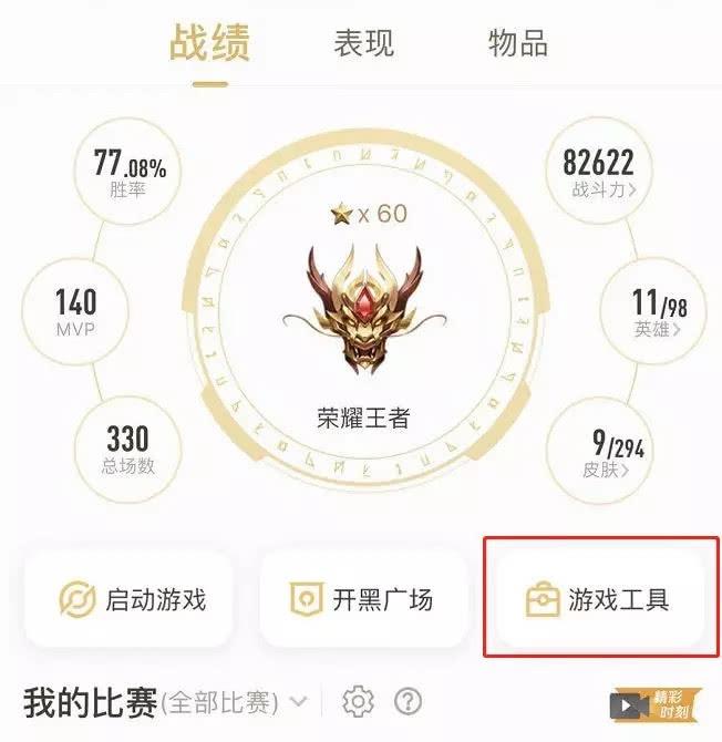 王者荣耀安卓换安卓版(王者荣耀更换安卓)-第2张图片-太平洋在线下载