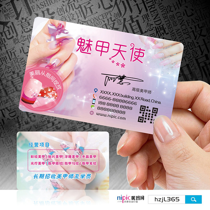 新版客户端名片皮肤(新版客户端名片皮肤怎么设置)-第2张图片-太平洋在线下载