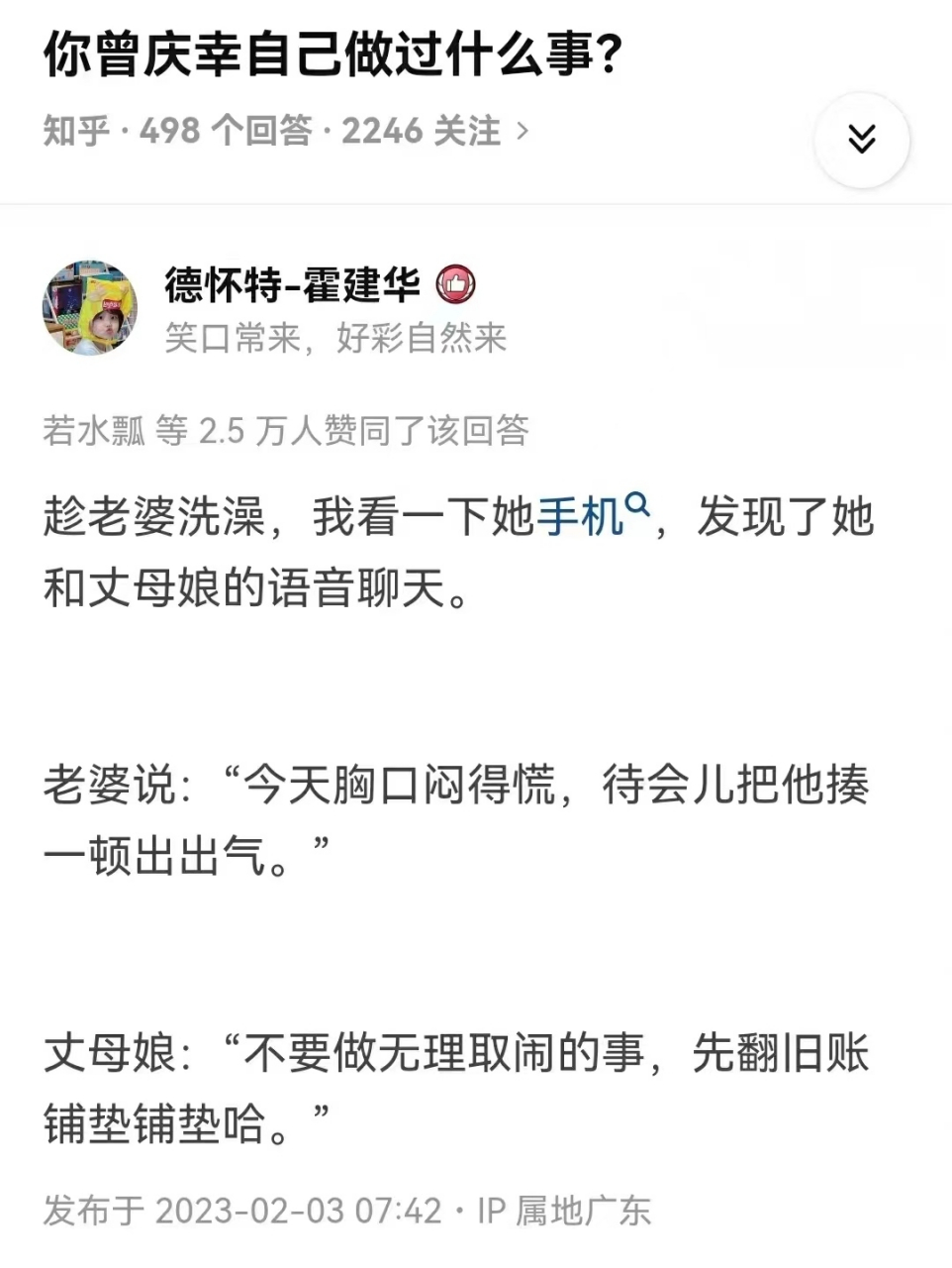 哈哈操手机版(哈哈app官网下载安装)-第2张图片-太平洋在线下载