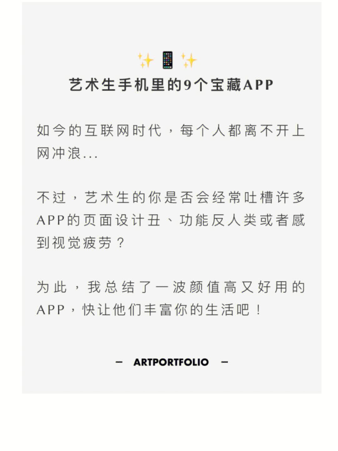 艺术头条安卓版app下载(艺术头条是哪个公司的)