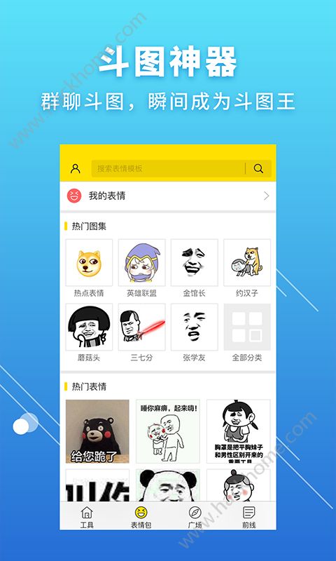 艺术头条安卓版app下载(艺术头条是哪个公司的)-第2张图片-太平洋在线下载