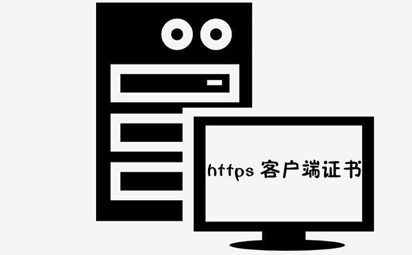 客户端有什么(客户端有什么优势)-第2张图片-太平洋在线下载