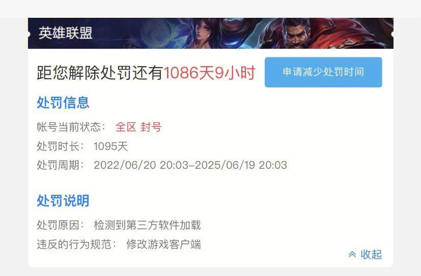 lol客户端异地登录(lol异地登录进不去游戏)-第1张图片-太平洋在线下载