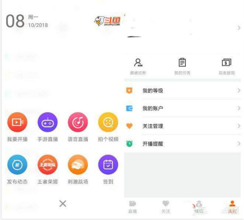 斗鱼手机客户端看不了(为什么手机网页斗鱼直播加载不出来)-第2张图片-太平洋在线下载
