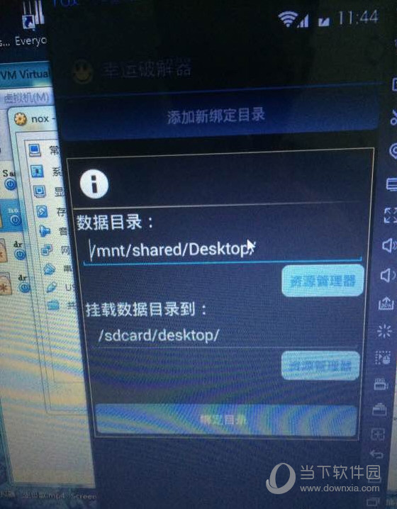 安卓md模拟器中文版下载(md模拟器手机版安卓)-第2张图片-太平洋在线下载