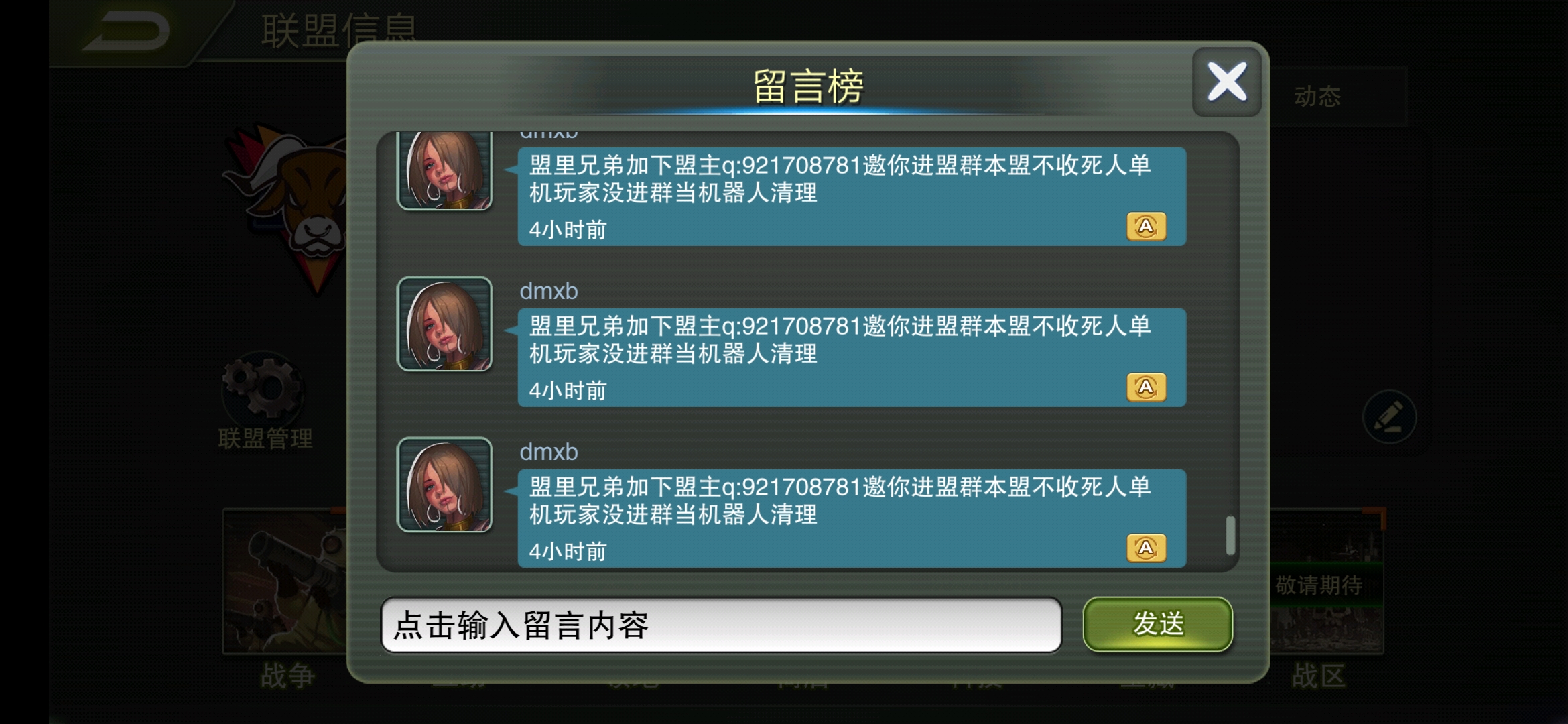 第一版主网手机版已更新的简单介绍-第2张图片-太平洋在线下载