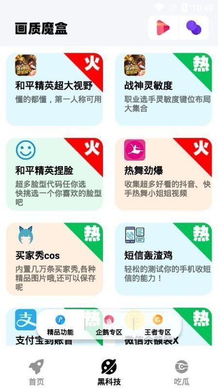 下载安卓版最新版(安卓android官网下载)-第2张图片-太平洋在线下载