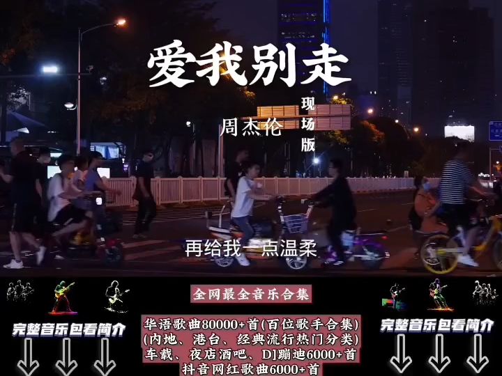 抖音歌曲串烧中文版小苹果(抖音小苹果爱唱歌)-第2张图片-太平洋在线下载