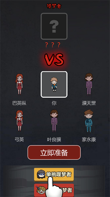 一起躺平小游戏下载苹果版(一起躺赢)-第2张图片-太平洋在线下载