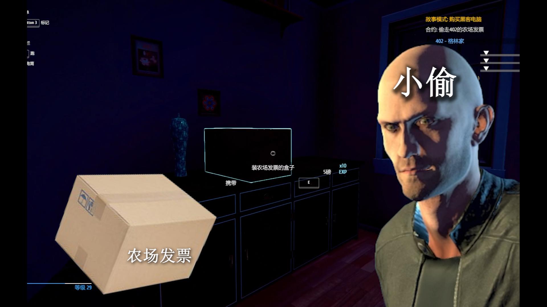 小偷模拟器手机版下载中文版(小偷模拟器正版下载)-第2张图片-太平洋在线下载