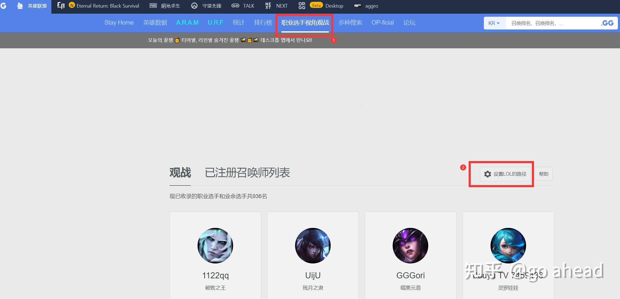 韩服最新客户端(韩服下载地址)-第2张图片-太平洋在线下载