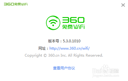 360免费wifi手机版官方下载(360免费wifi手机版下载安装到手机)