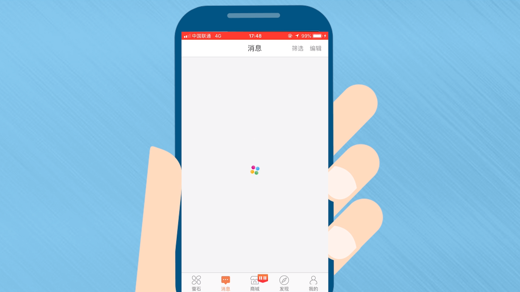 萤石手机客户端连不上(萤石连接不上网络怎么回事)-第2张图片-太平洋在线下载