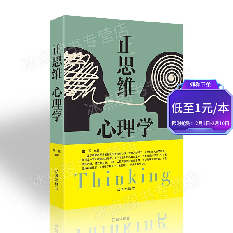 读神手机版(读神是什么意思)-第2张图片-太平洋在线下载