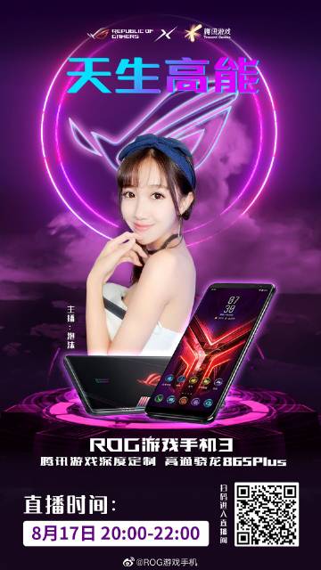 电子游戏手机版(电子游戏手机版app安装)-第2张图片-太平洋在线下载
