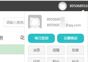 华为云服务登录手机版(华为云服务登录手机版app下载)-第1张图片-太平洋在线下载