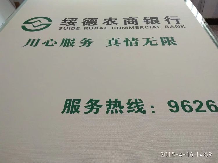 陕西信合客户端(陕西信合的手机app是什么)-第2张图片-太平洋在线下载