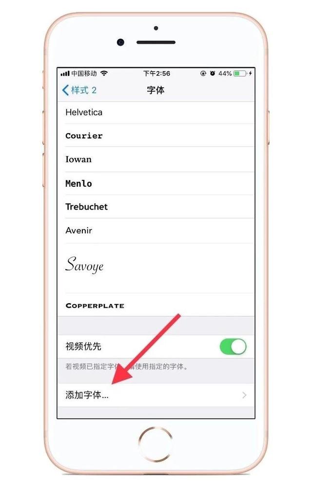 苹果手机电子版怎么用照片(苹果手机电子版怎么用照片做表格)-第2张图片-太平洋在线下载