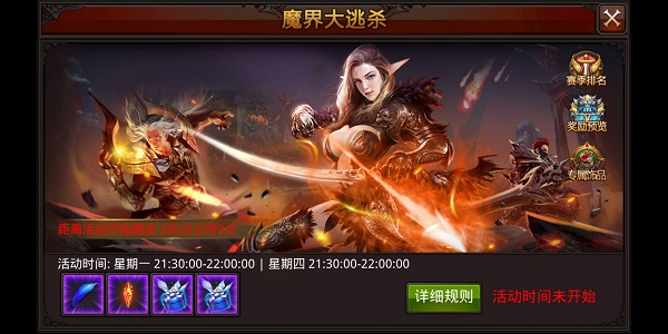 奇迹sf客户端(奇迹sf吧)-第2张图片-太平洋在线下载