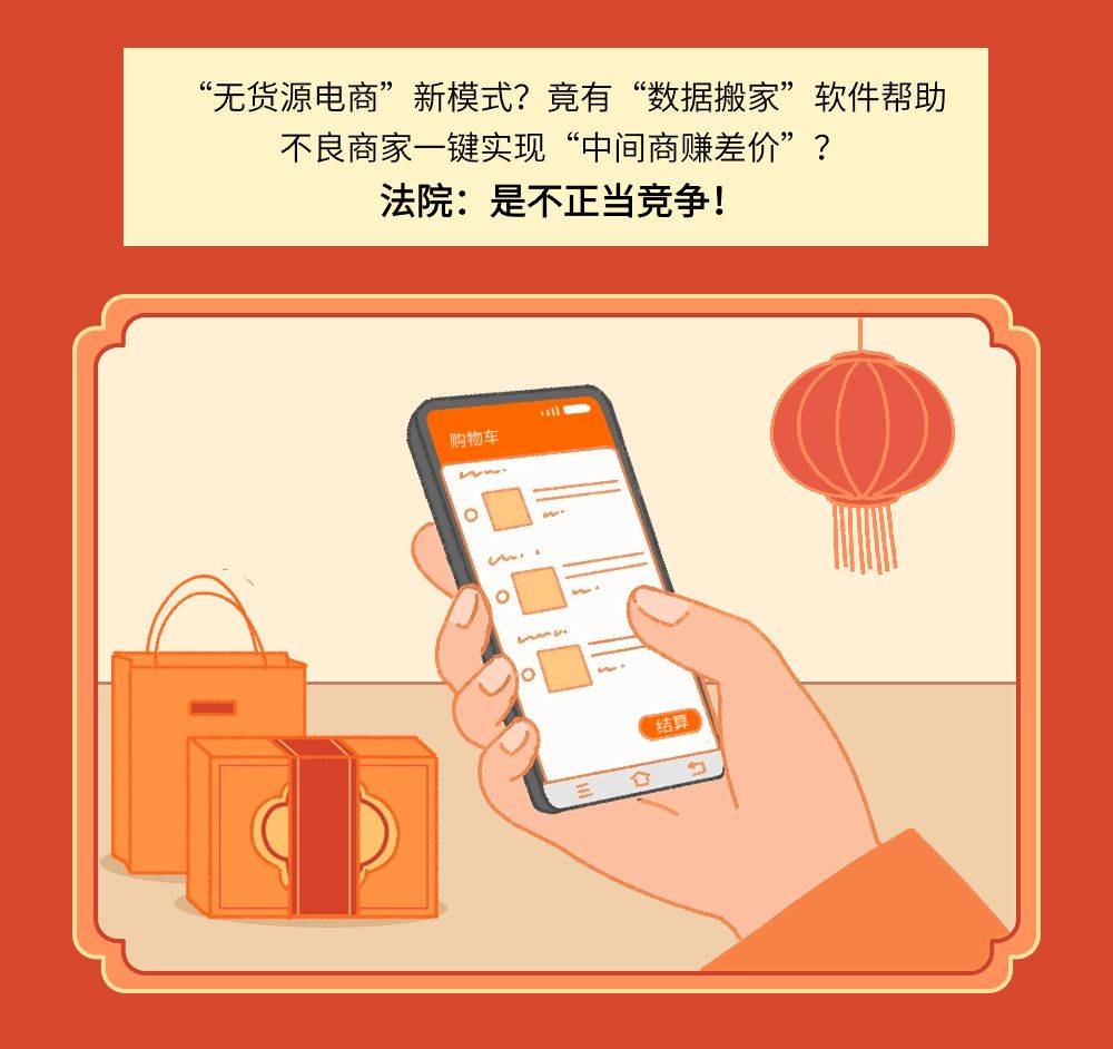 手机定位软件破解版(号码定位找人免费试用)-第2张图片-太平洋在线下载