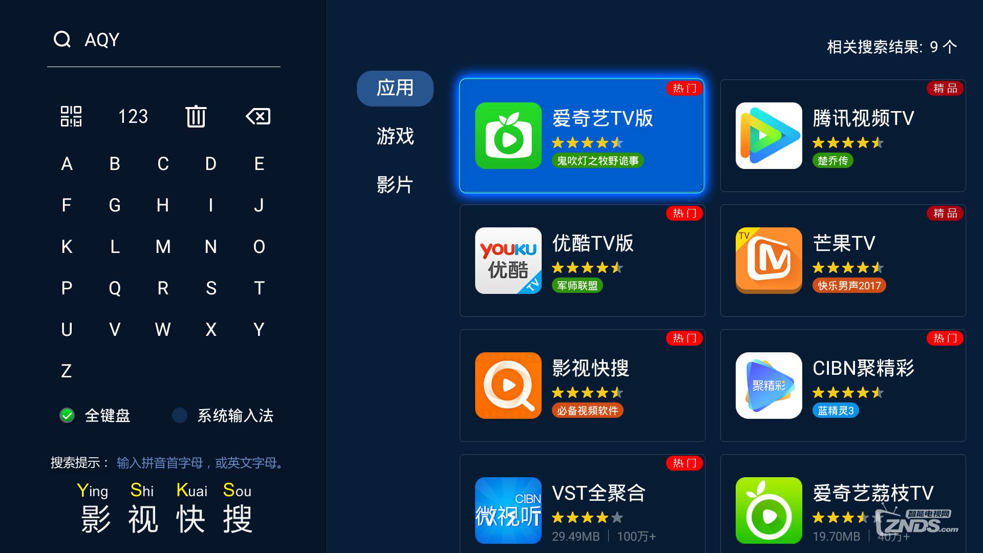 奇艺客户端怎么下载视频(下载奇艺号)-第2张图片-太平洋在线下载