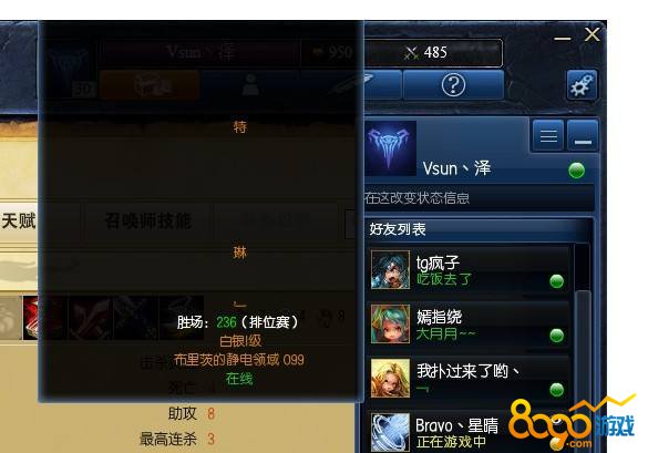 lol选完大区后客户端就消失了(lol选了大区客户端就消失了出现提示)-第2张图片-太平洋在线下载
