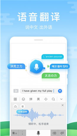 百度拼音输入法手机版(百度拼音输入法手机版下载安装)-第2张图片-太平洋在线下载
