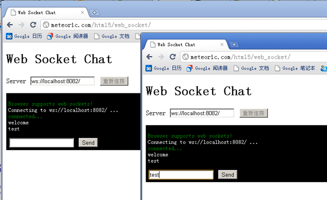 cwebsocket客户端(websocket c)-第2张图片-太平洋在线下载