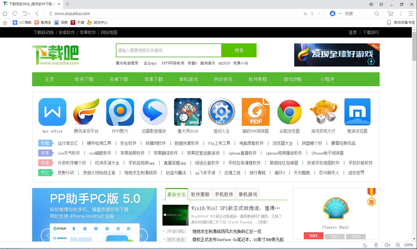 ucj播放器安卓版(uc的播放器有哪些)-第2张图片-太平洋在线下载