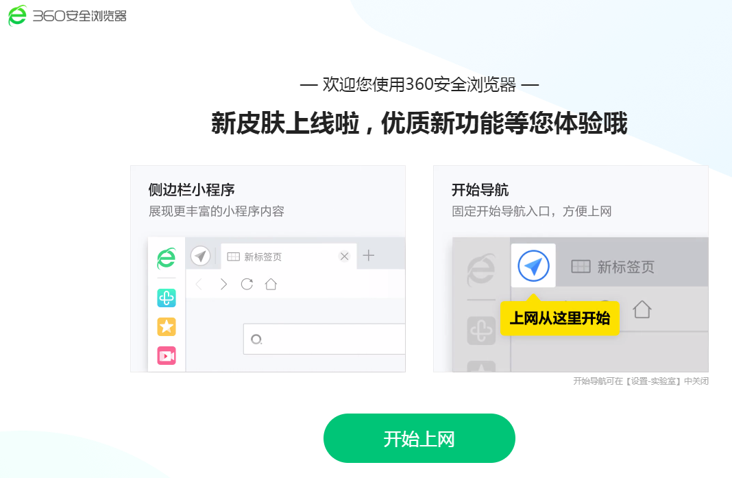 flvcd手机版(flv文件 手机)-第2张图片-太平洋在线下载