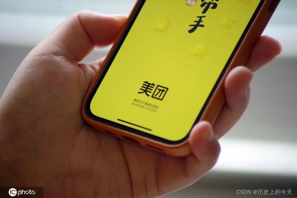 美团网手机版官网(美团手机app官方下载)-第2张图片-太平洋在线下载