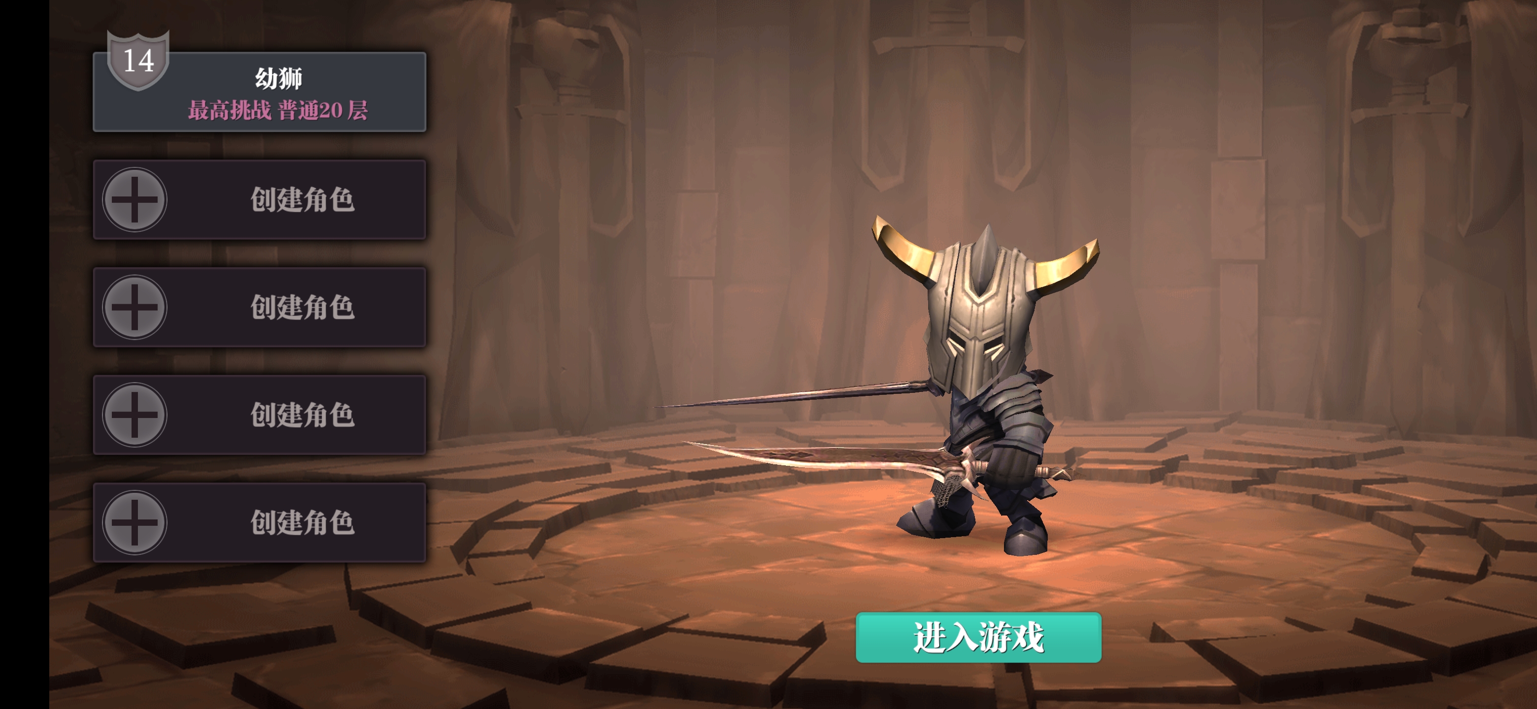 魔渊之刃渠道服苹果版(魔渊之刃安卓官服)-第2张图片-太平洋在线下载