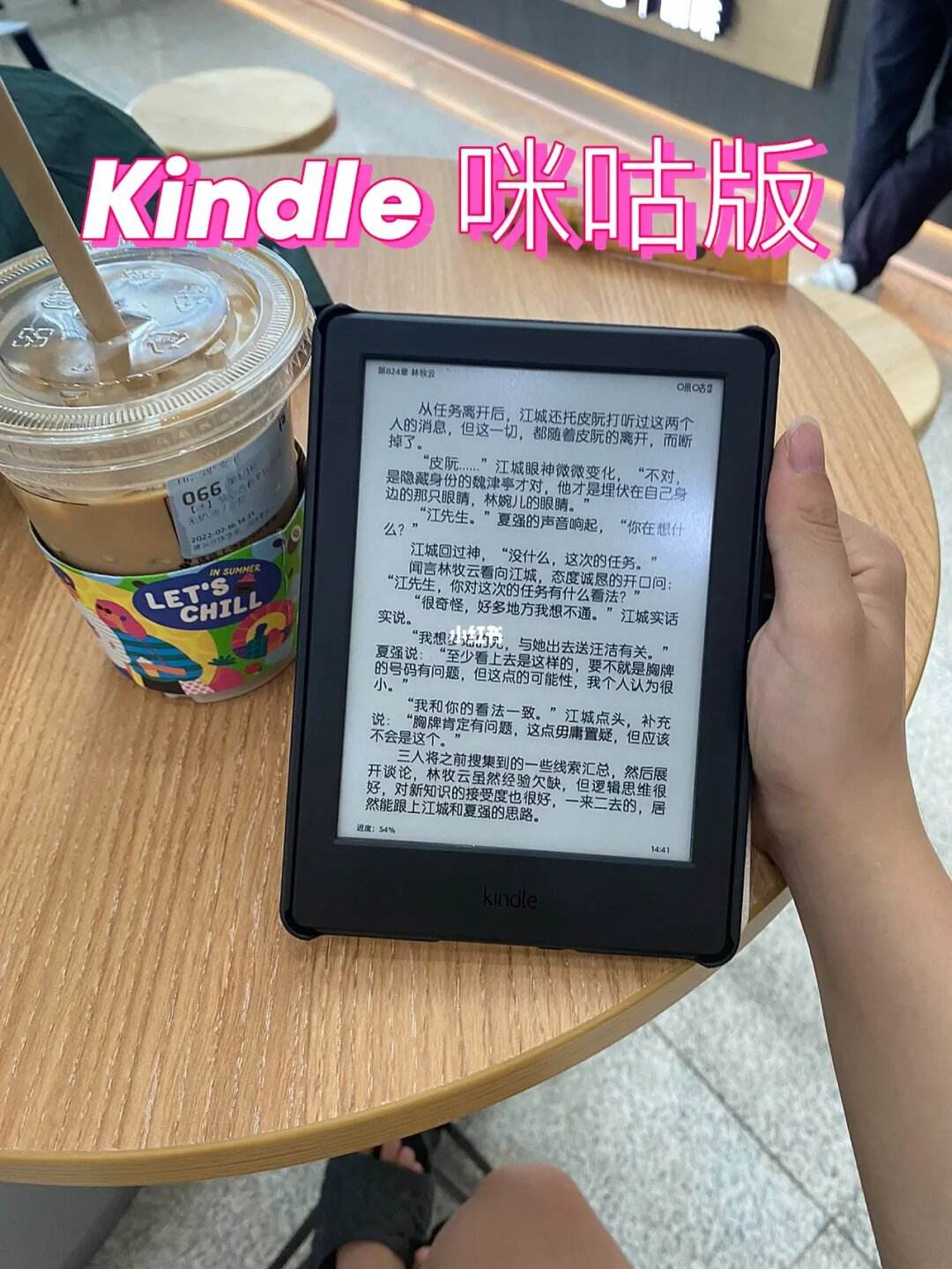 kindle安卓版(kindle安卓版本)-第2张图片-太平洋在线下载