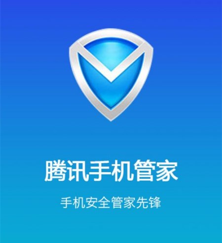 qq管家手机版(管家app)