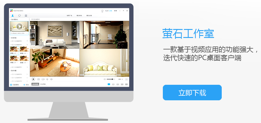 pc大厅客户端(pc客户端网页)-第2张图片-太平洋在线下载