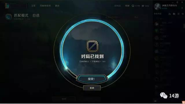 lol新客户端怎么是英文怎么说(lol客户端是什么意思啊)-第2张图片-太平洋在线下载