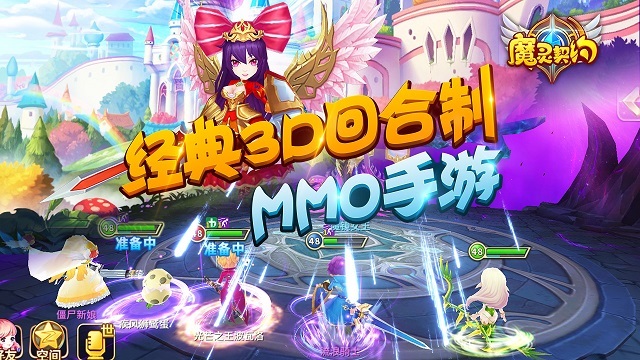 魔灵契约安卓版(魔灵契约为什么关服)-第2张图片-太平洋在线下载