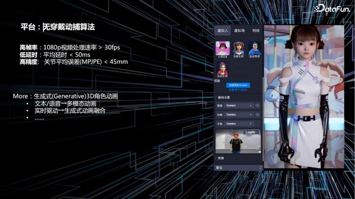 dmm客户端手机(dmm登录教程)-第2张图片-太平洋在线下载
