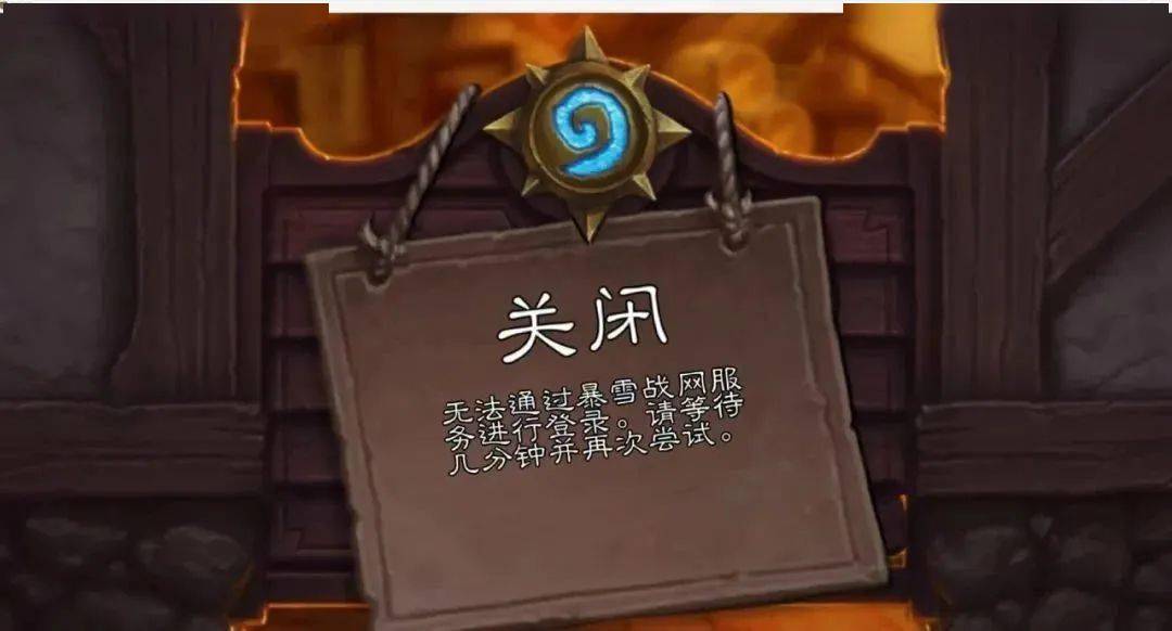 魔兽世界客户端种子(魔兽世界243客户端种子)-第2张图片-太平洋在线下载