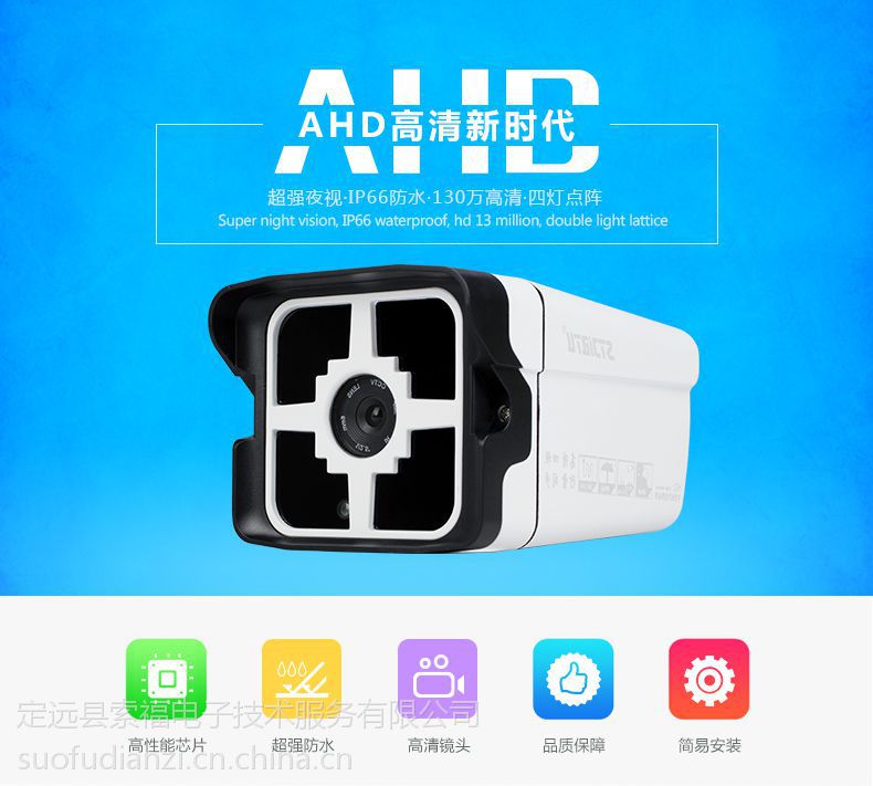 思特佳图手机客户端(思特佳无线监控手机app)-第1张图片-太平洋在线下载