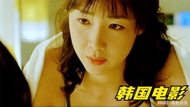 伦理片在线线手机版韩国免费观看(伦理片在线线手机版韩国免费观看)-第2张图片-太平洋在线下载