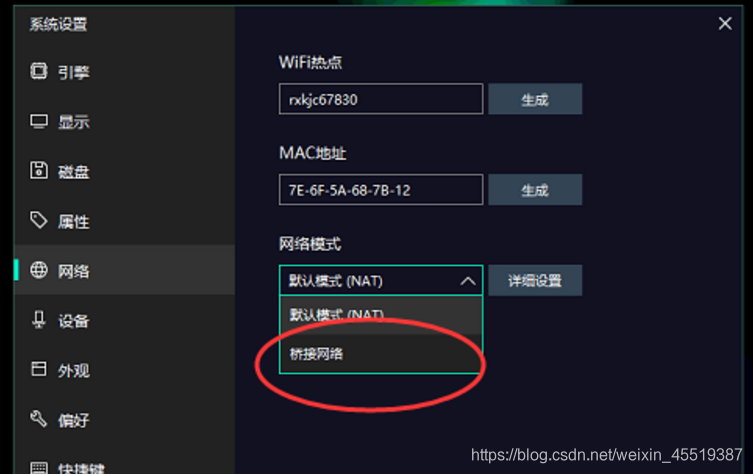 linux模拟器安卓版(linux系统在线模拟器)-第2张图片-太平洋在线下载